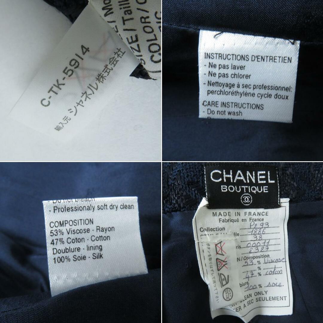 CHANEL - 極美◎正規品 1993年 シャネル ヴィンテージ レディース ココ