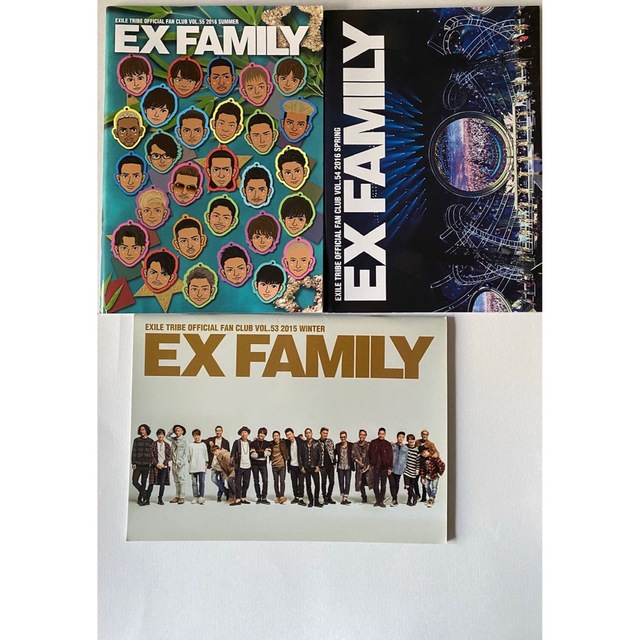 定価 EXFAMILY ファンクラブ会報 2冊