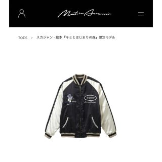 Premium Line 朝倉未来プロデュース マタンアヴニール