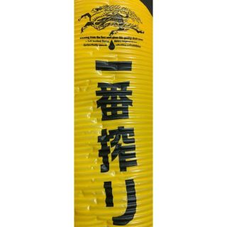 新品 麒麟一番搾り提灯 １個(その他)