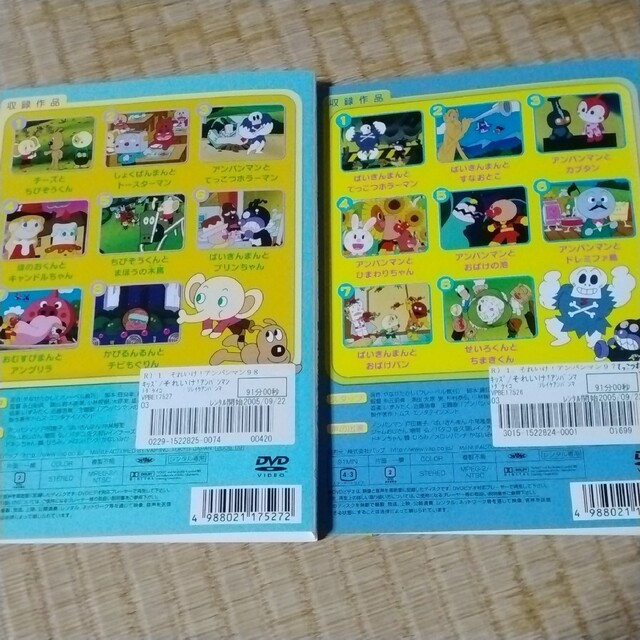 アンパンマン 7枚セット レンタル落ちDVD えいごランド 90年代シリーズ