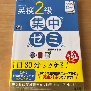 中古】普通2輪「速攻」合格テクニック /ナツメ社/小林浩(1958ー ...