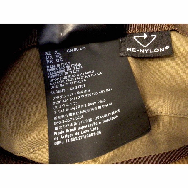 PRADA(プラダ)のPRADA RE-NYLON BUCKET HAT BROWN “XLサイズ” メンズの帽子(ハット)の商品写真