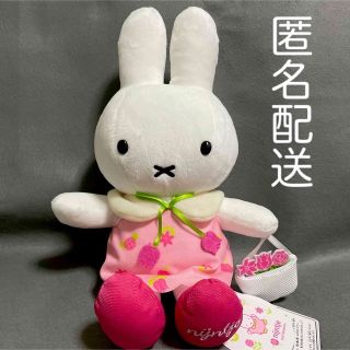 ミッフィー(miffy)の【匿名配送】フラワーナインチェ☆ハウステンボス限定2023春新作(ぬいぐるみ)