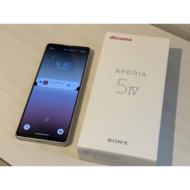 新しく着き 5 ドコモ simフリー Xperia - Xperia Ⅳ ホワイト 美品 SO