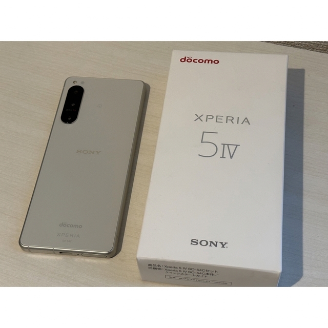 ドコモ simフリー Xperia Ⅳ SO-54C ホワイト 美品 好きに