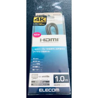 エレコム(ELECOM)のELECOM HDMIケーブル DH-HD14E210BK(その他)