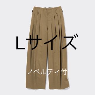 値下げ可能　Lサイズ タックワイドパンツ beautiful people