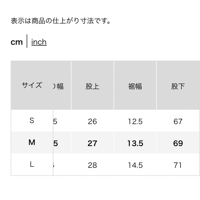 UNIQLO(ユニクロ)の【未使用】(ユニクロ)ジョガーパンツ黒 メンズのパンツ(ワークパンツ/カーゴパンツ)の商品写真