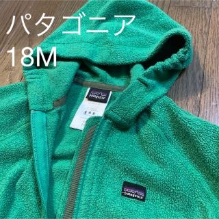 パタゴニア(patagonia)のパタゴニア　フリースパーカー　18M(ジャケット/上着)