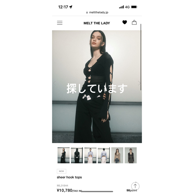 Bubbles - melt the lady | sheer hook topsの通販 by maimai