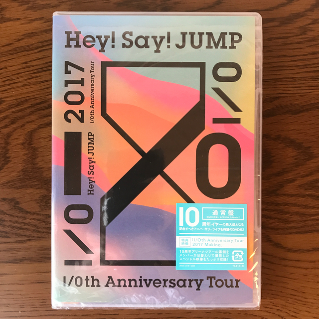 Hey! Say! JUMP(ヘイセイジャンプ)のHey！Say！JUMP　I／Oth　Anniversary　Tour　2017 エンタメ/ホビーのDVD/ブルーレイ(ミュージック)の商品写真