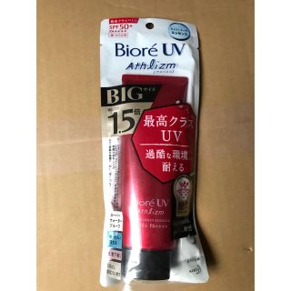 ビオレ(Biore)のビオレ UV アスリズム　日焼け止め SPF50+ PA++++ 新品未開封(日焼け止め/サンオイル)