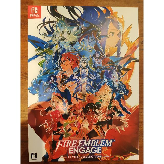 ファイアーエムブレム　エレオスコレクション　特典のみ