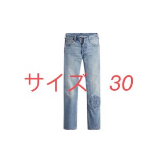 リーバイス(Levi's)のStussy × Levi's Embossed 501 "Denim"(デニム/ジーンズ)