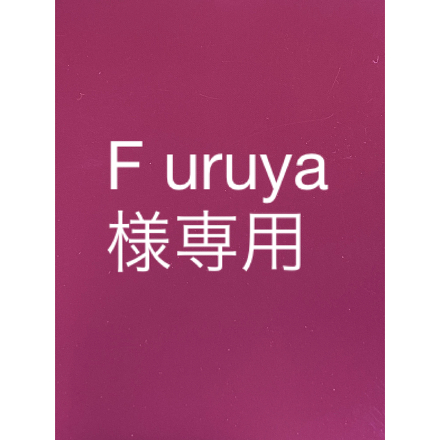 TWANY(トワニー)のF uruya様専用 コスメ/美容のスキンケア/基礎化粧品(乳液/ミルク)の商品写真