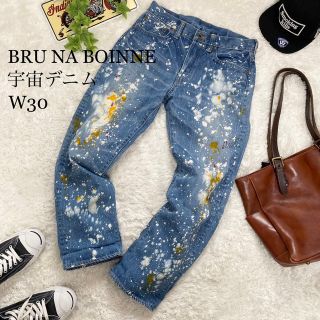 BRU NA BOINNE ブルーナボイン 宇宙デニム ペイント