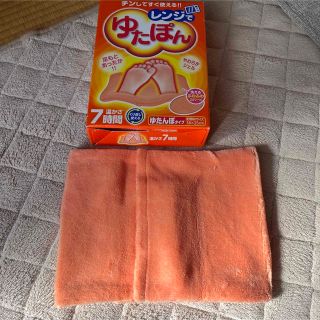 ゆたぽん ふわふわカバーのみ(日用品/生活雑貨)