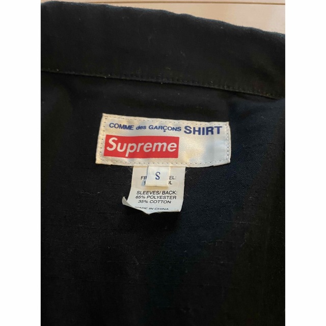 Supreme(シュプリーム)の美品！！Supreme / Garcons - Work Jacket S メンズのジャケット/アウター(ブルゾン)の商品写真