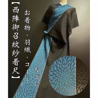 ターコイズの通販 85点(レディース) | お得な新品・中古・未使用品の ターコイズの通販 85点(レディース) | お得な新品・中古・未使用品の
