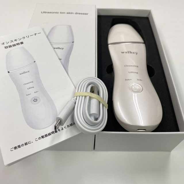 Wslhcy ウォーターピーリング スマホ/家電/カメラの美容/健康(フェイスケア/美顔器)の商品写真