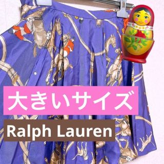 ラルフローレン(Ralph Lauren)の大きいサイズ♡Ralph Lauren♡スカート(ひざ丈スカート)