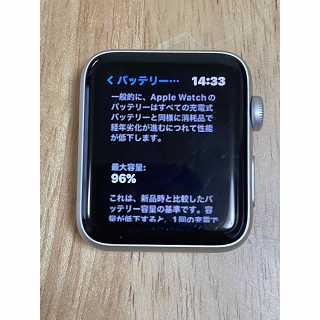 Apple Watch Series 3 42mm GPS シルバーアルミニウム