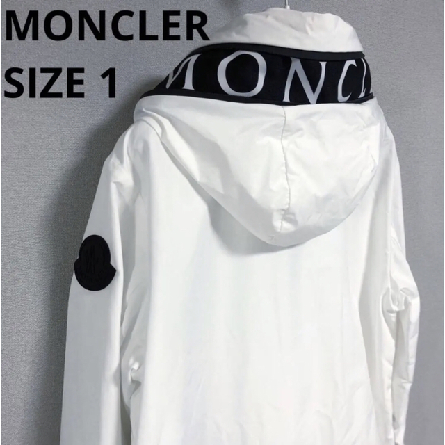 MONCLER(モンクレール)の2022  VESSILL モンクレール　ヴェッシル　 パーカー　ホワイト メンズのジャケット/アウター(ナイロンジャケット)の商品写真