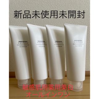 ムジルシリョウヒン(MUJI (無印良品))の【新品】無印良品 敏感肌用薬用美白オールインワンジェル大容量200g×4(オールインワン化粧品)