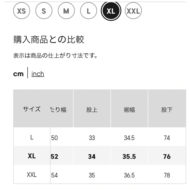 GU(ジーユー)のGU beautiful people ジーユー　ワイドパンツ　おまけ付き レディースのパンツ(バギーパンツ)の商品写真