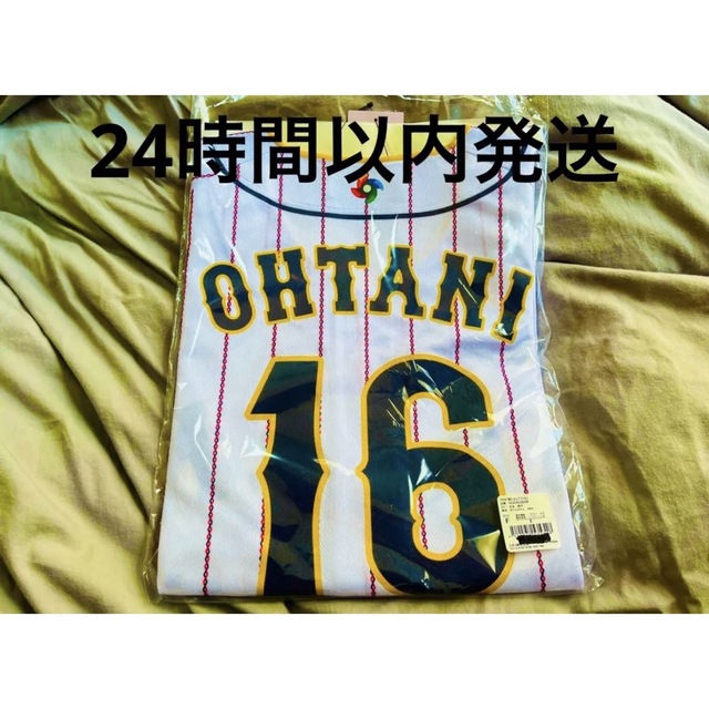 WBC 2023 大谷翔平選手 プリントユニフォーム | tradexautomotive.com