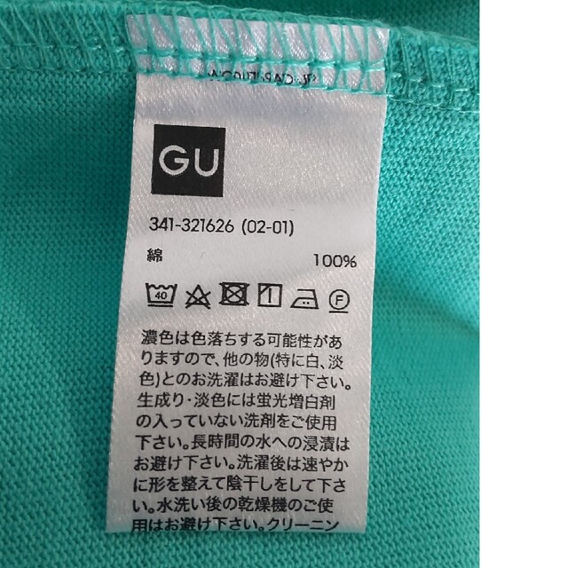 GU(ジーユー)のGU Tシャツ(kei様専用) メンズのトップス(Tシャツ/カットソー(半袖/袖なし))の商品写真