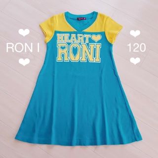 ロニィ(RONI)の【送料込】ロニィ RONI チアガール風 ワンピース 110 120(ワンピース)