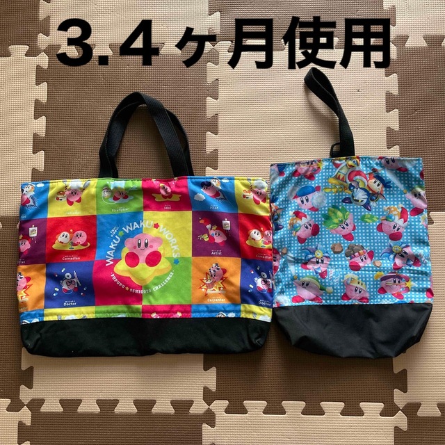 ハンドメイド☆カービィ☆レッスンバック☆シューズ袋 キッズ/ベビー/マタニティのこども用バッグ(レッスンバッグ)の商品写真