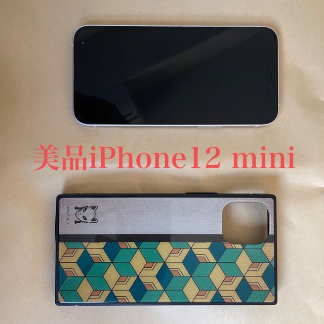 美品 iPhone12 mini 白 128GB