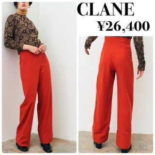CLANE BACK RIBBON PANTS ベージュ 新品未使用 パンツ カジュアル ...