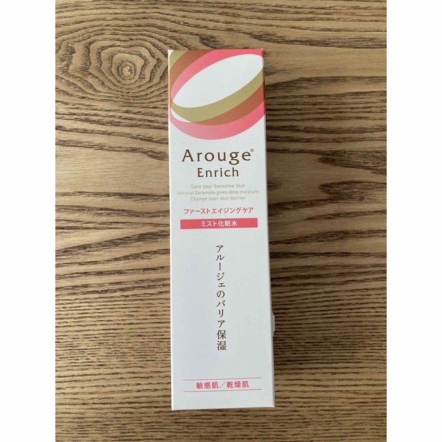 Arouge(アルージェ)のアルージェ エンリッチミストローション 150ml コスメ/美容のスキンケア/基礎化粧品(化粧水/ローション)の商品写真