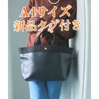 トプカピ(TOPKAPI)の新品トプカピ ブレス A4 トートバッグ Breath TOPKAPI  黒(トートバッグ)