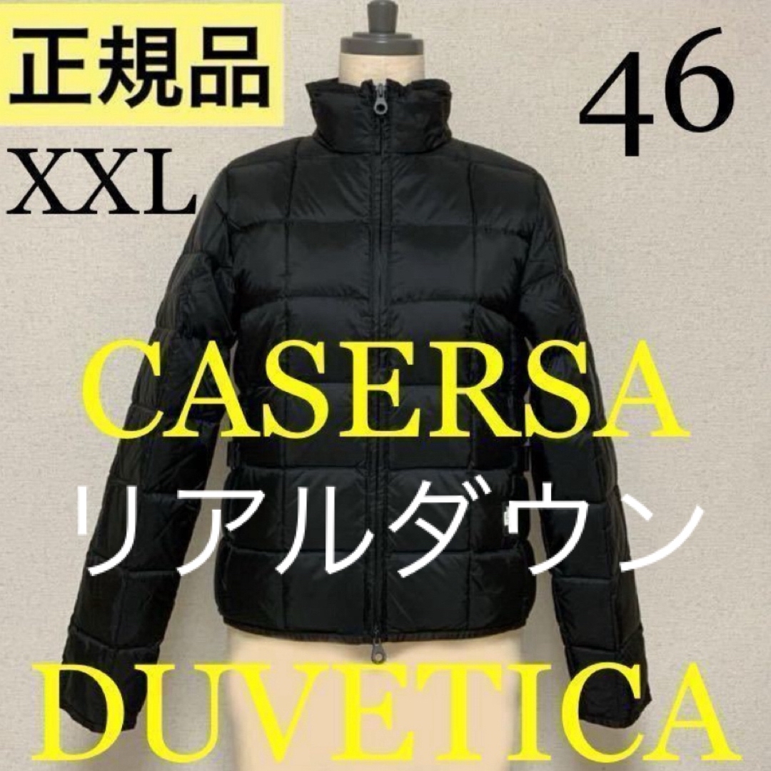 ダウンジャケットMAKO洗練されたデザイン　ダウンジャッケットDUVETICA　CASERSA　XXL