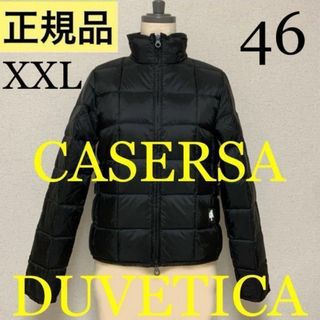 デュベティカ(DUVETICA)の洗練されたデザイン　ダウンジャッケットDUVETICA　CASERSA　XXL(ダウンジャケット)