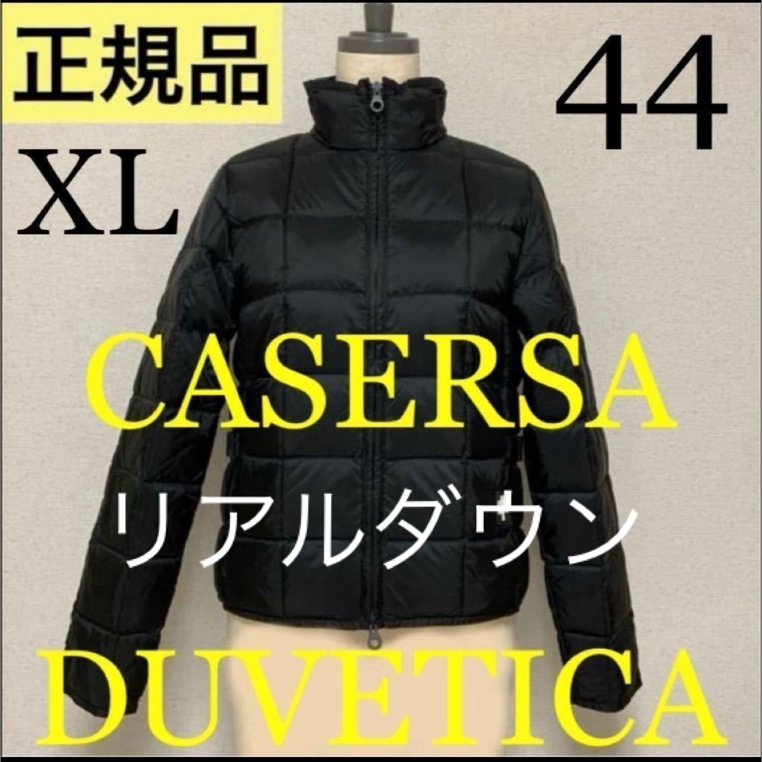 ダウンジャケットMAKO洗練されたデザイン　ダウンジャッケット　DUVETICA　CASERSA　XL