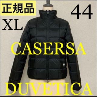 デュベティカ(DUVETICA)の洗練されたデザイン　ダウンジャッケット　DUVETICA　CASERSA　XL(ダウンジャケット)