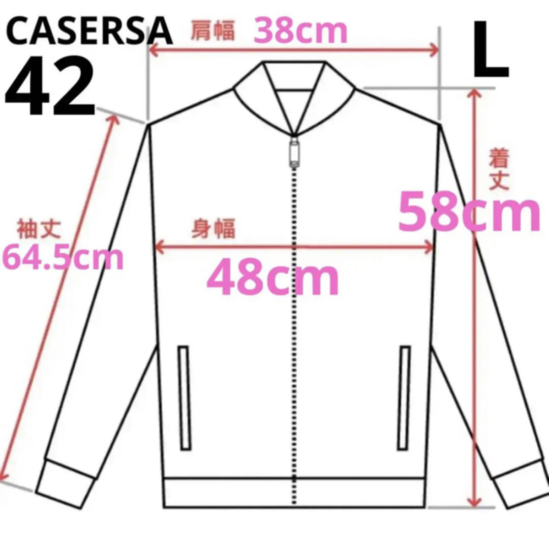 洗練されたデザイン　DUVETICA　CASERSA　L