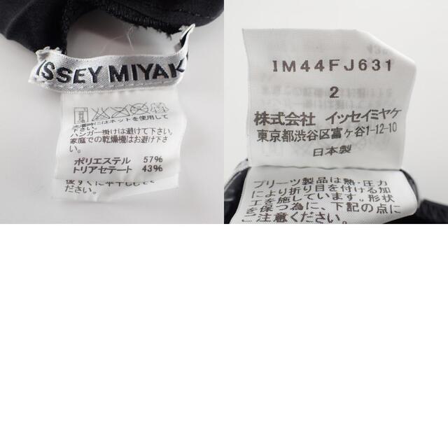 ISSEY MIYAKE(イッセイミヤケ)のイッセイミヤケ トップス 2 レディースのトップス(その他)の商品写真