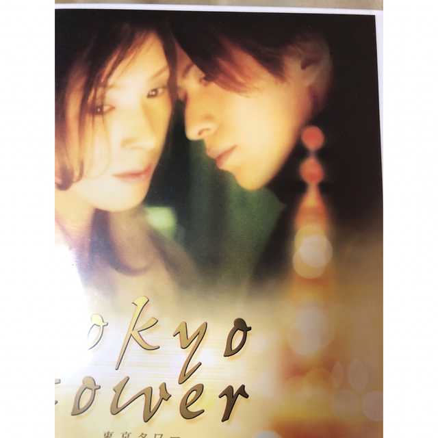 DVDブルーレイ東京タワー DVD