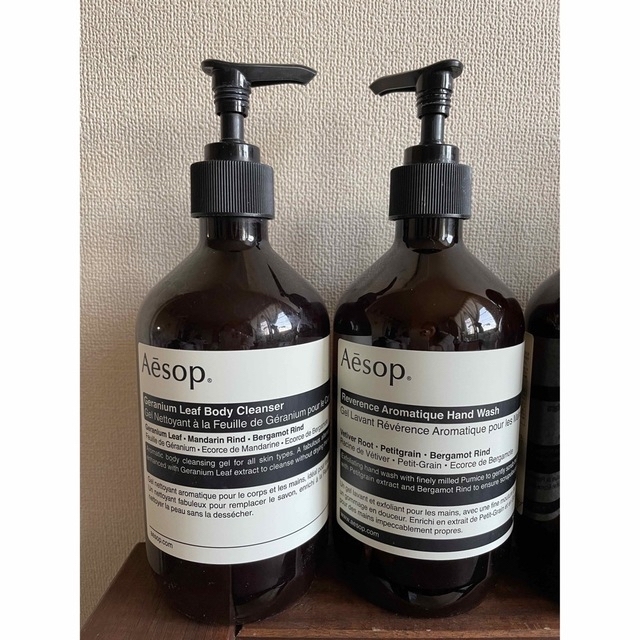 Aesop イソップ 空ボトル(ほぼ無傷) 4本セット-
