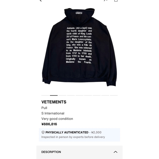 VETEMENTS(ヴェトモン)のvetements  希少  アデライデ  辞書 メンズのトップス(パーカー)の商品写真