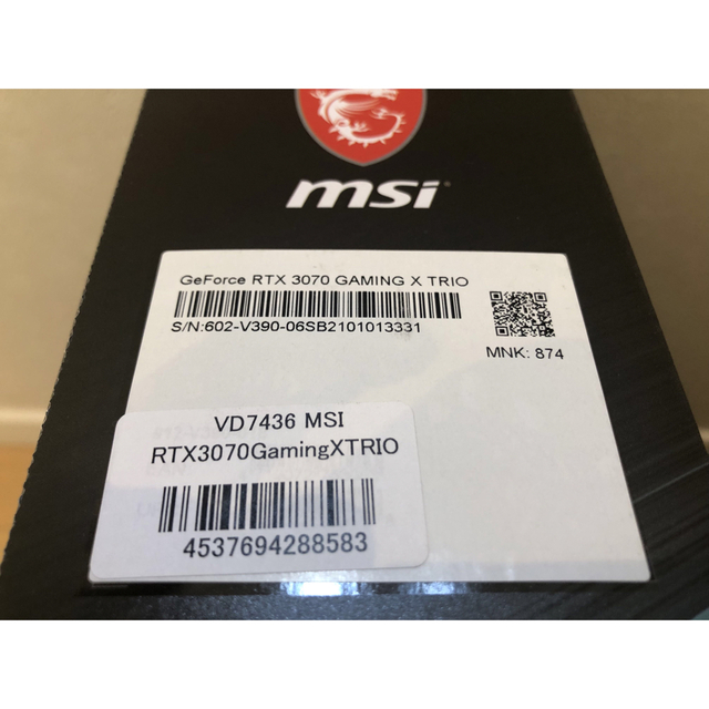 MSI GeForce RTX3070 GAMING X TRIO スマホ/家電/カメラのPC/タブレット(PCパーツ)の商品写真