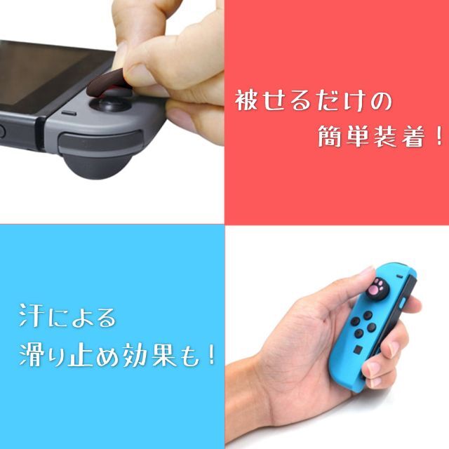 Nintendo Switch - スティックカバー ジョイコン専用 2ペア 4個セット ピンク×青 新品の通販 by IZOX's shop