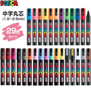 ミツビシエンピツ(三菱鉛筆)の専用中字丸芯 PC-5M 全29色セット 20セット　88000(ペン/マーカー)